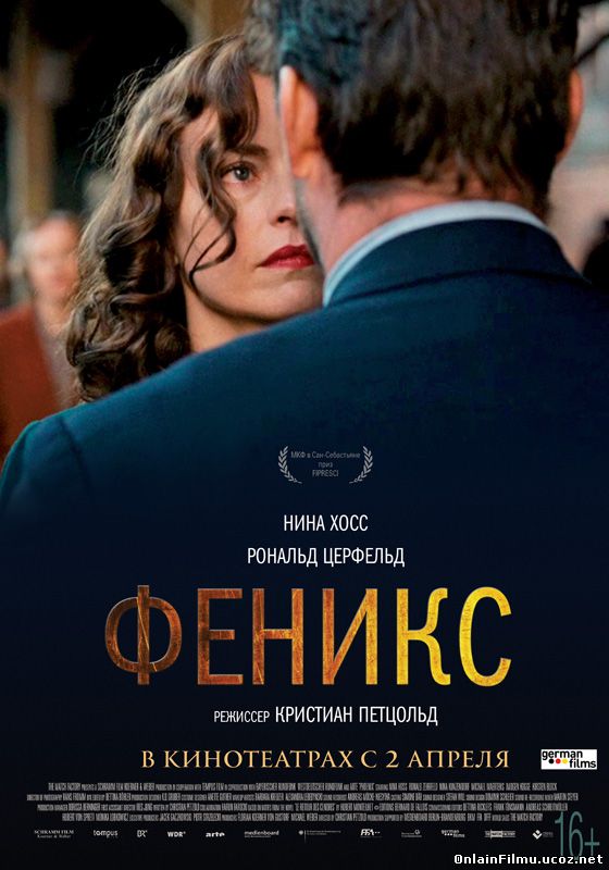 Феникс / Phoenix (2014)