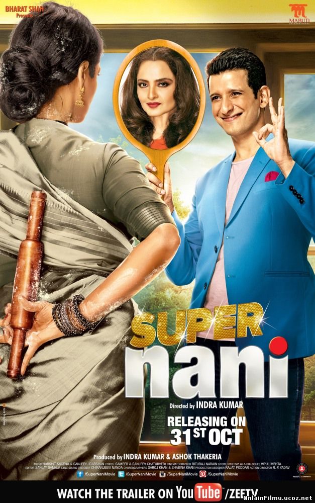 Супер бабушка / Super Nani (2014)