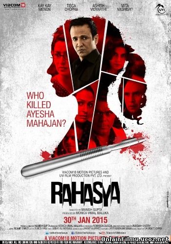 Тайна / Rahasya (2015)