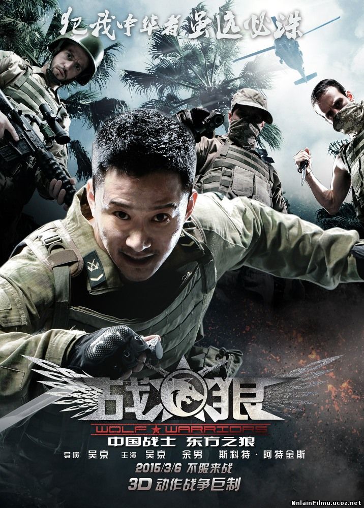 Война волков / Wolf Warrior (2015)