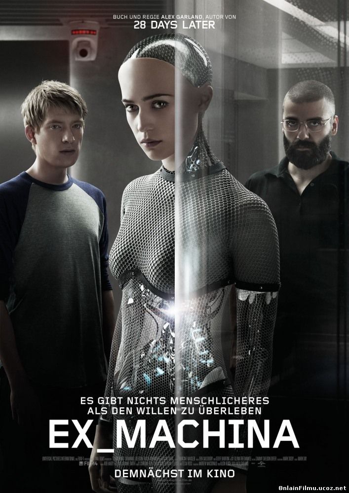 Из машины / Ex Machina (2015)