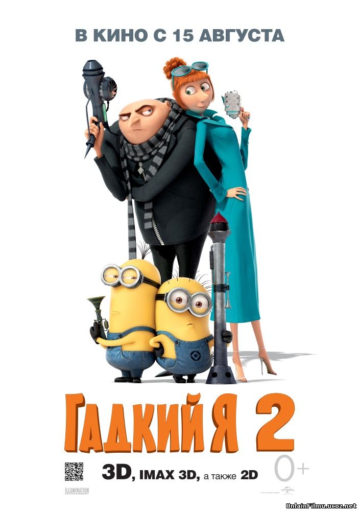 Гадкий я 2 / Despicable Me 2 (2013)