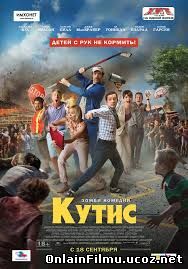 Кутис / Cooties (2015)