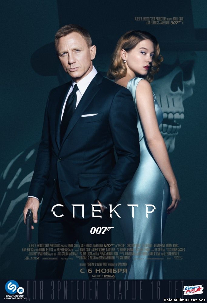 007: СПЕКТР / Spectre (2015)